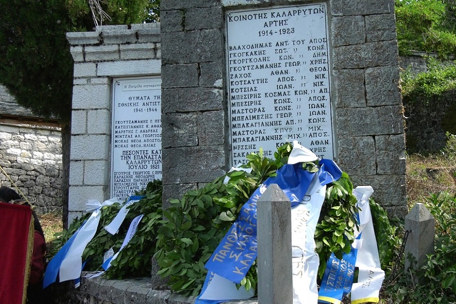Εορτασμός της 204ης επετείου της Επανάστασης των Καλαρρυτών